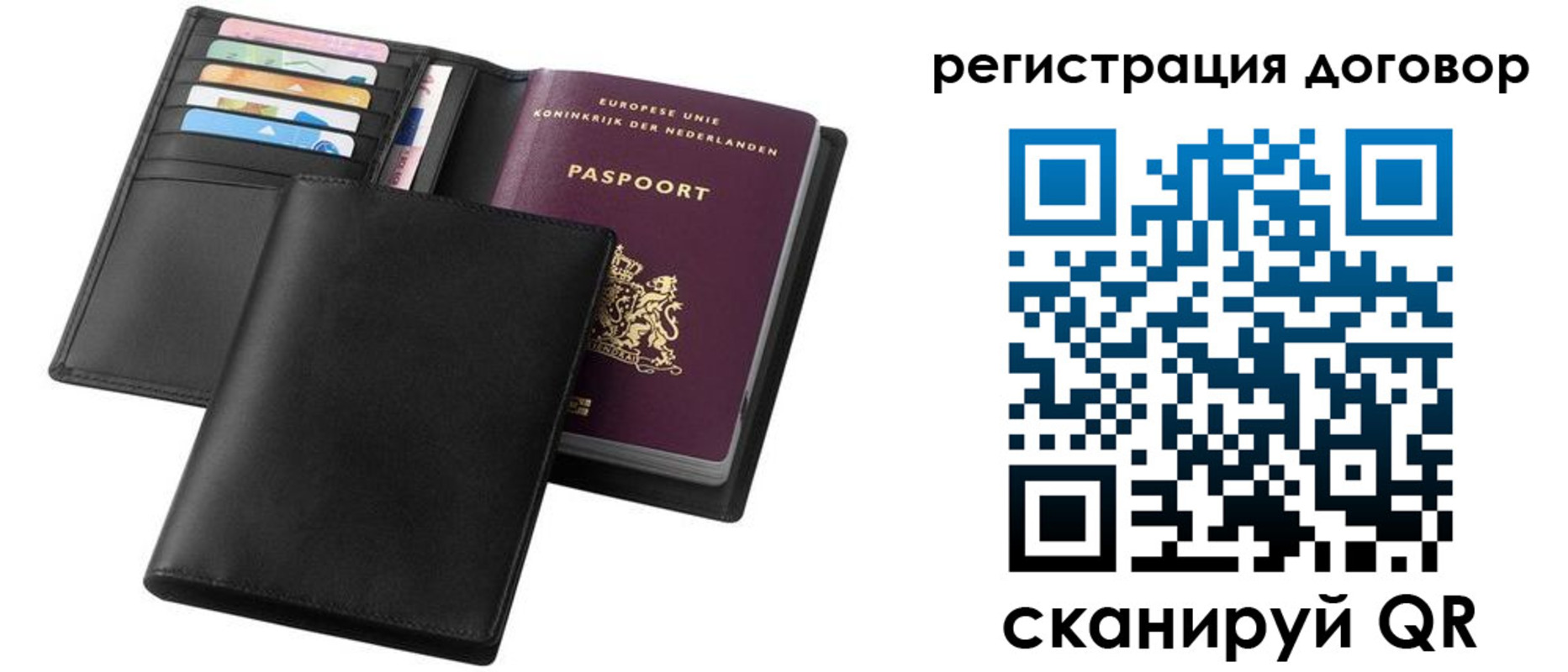 временная регистрация для школы в Новочеркасске